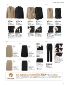 カタログ・関連情報