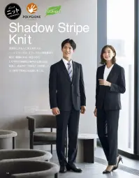 ボンオフィス AJ0284 ジャケット 関連情報 カタログ 162ページ