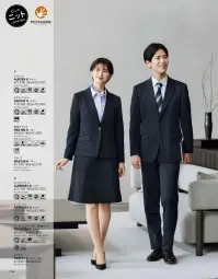 ボンオフィス AS2341 Aラインスカート 関連情報 カタログ 164ページ