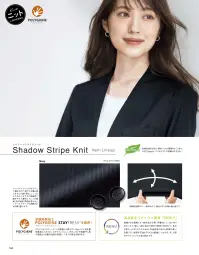 ボンオフィス AS2341 Aラインスカート 関連情報 カタログ 166ページ