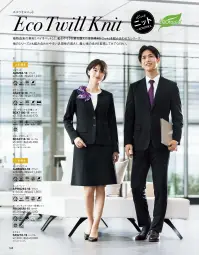 ボンオフィス AJ0264 ジャケット 関連情報 カタログ 168ページ