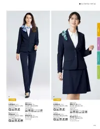 ボンオフィス AJ0264 ジャケット 関連情報 カタログ 173ページ