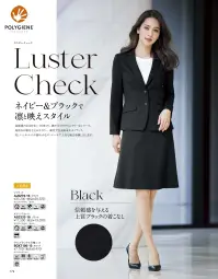 ボンオフィス AS2333 Aラインスカート 関連情報 カタログ 174ページ