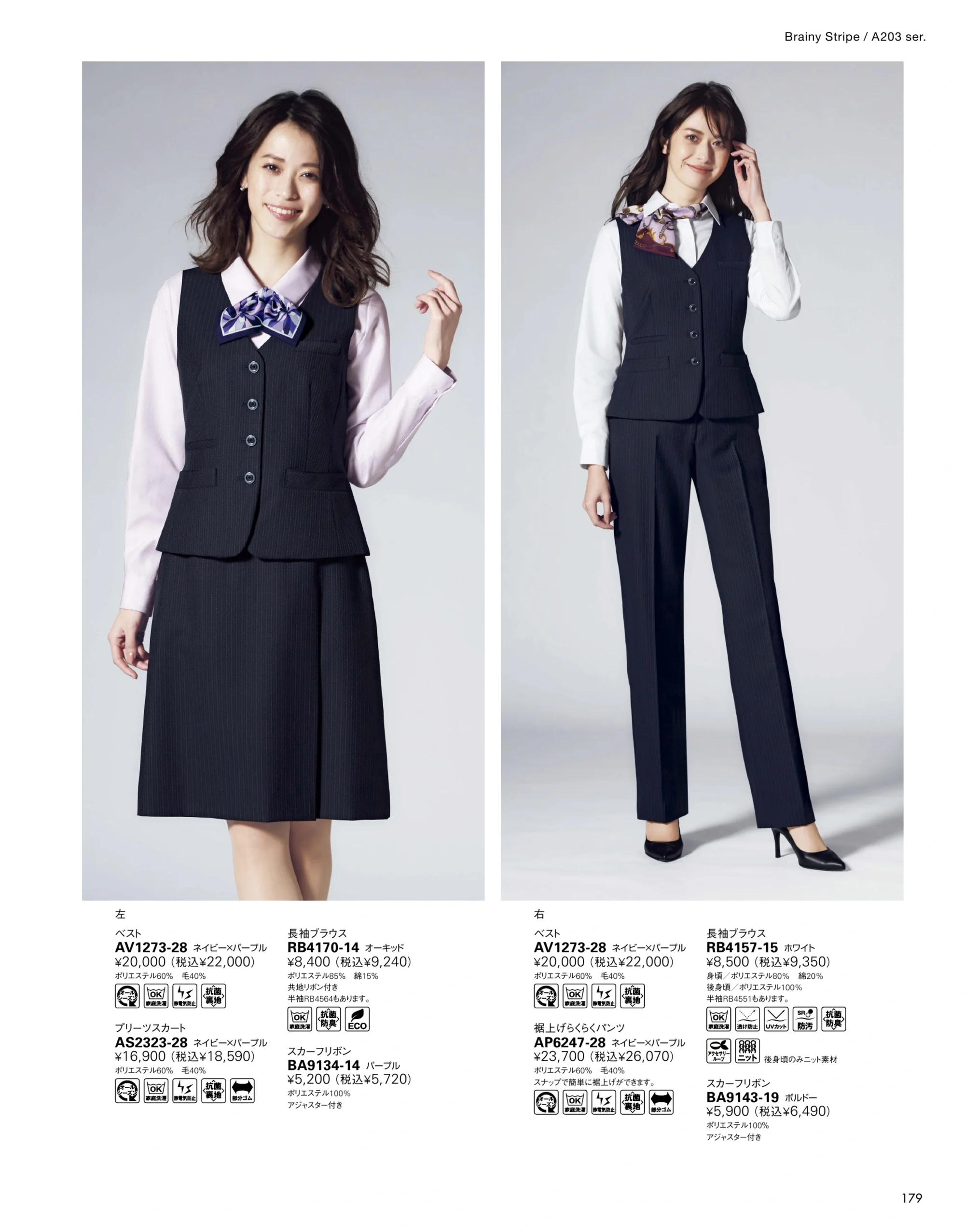 ボンオフィス AJ0273 ジャケット 関連情報