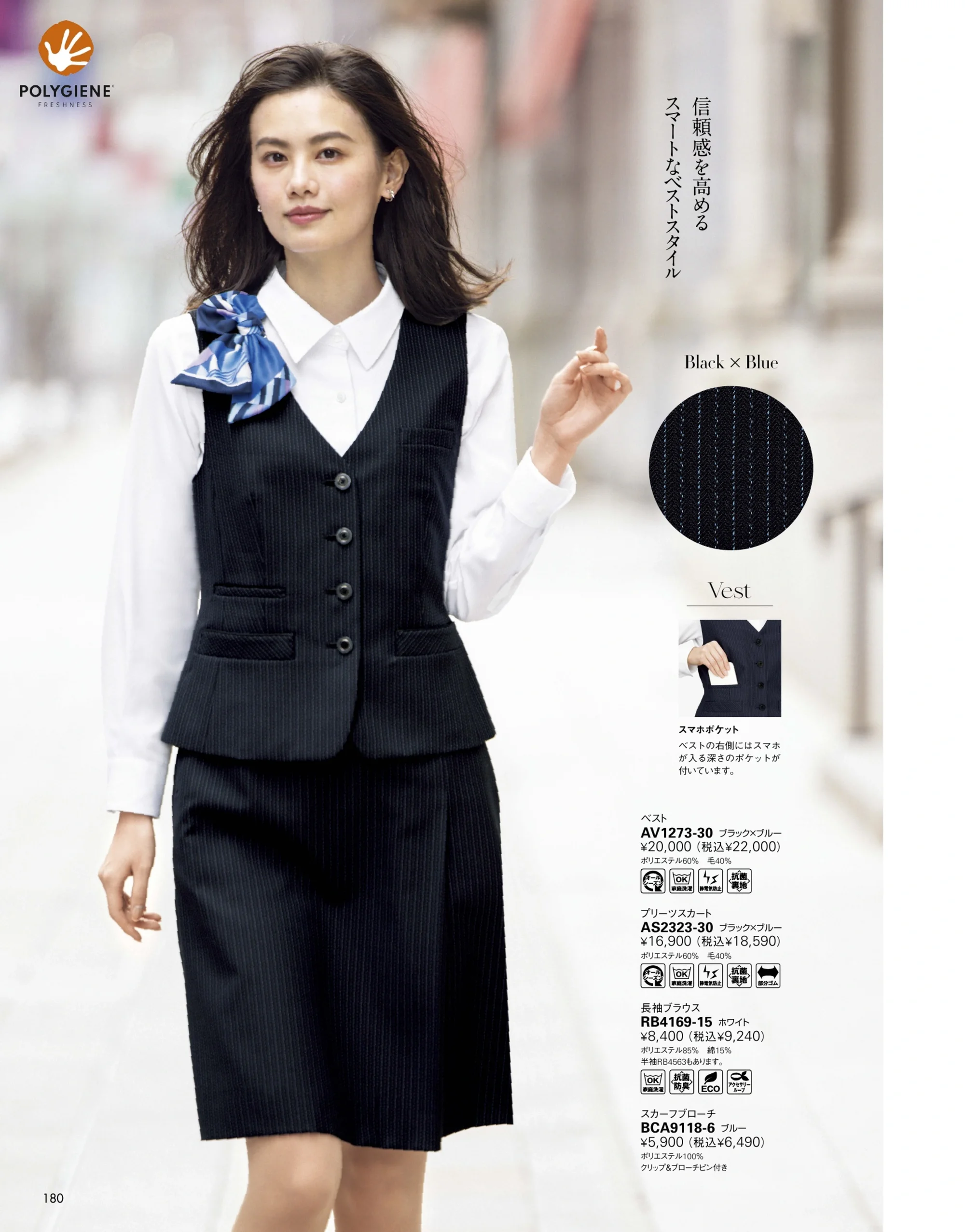 ボンオフィス AJ0273 ジャケット 関連情報