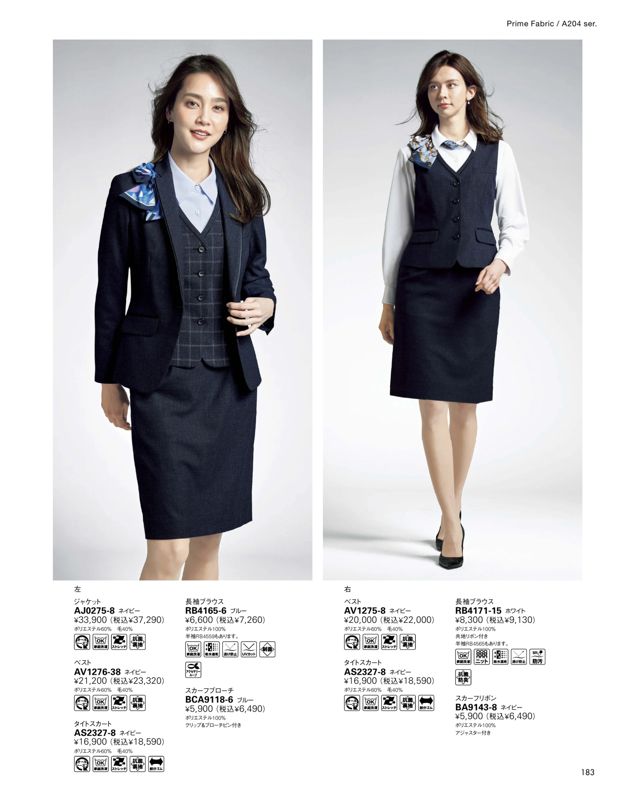 ボンオフィス AJ0275 ジャケット 関連情報