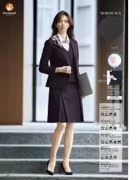 ボンオフィス AS2326 プリーツスカート 関連情報 カタログ 184ページ