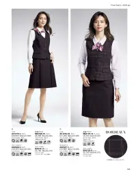 ボンオフィス AS2326 プリーツスカート 関連情報 カタログ 185ページ