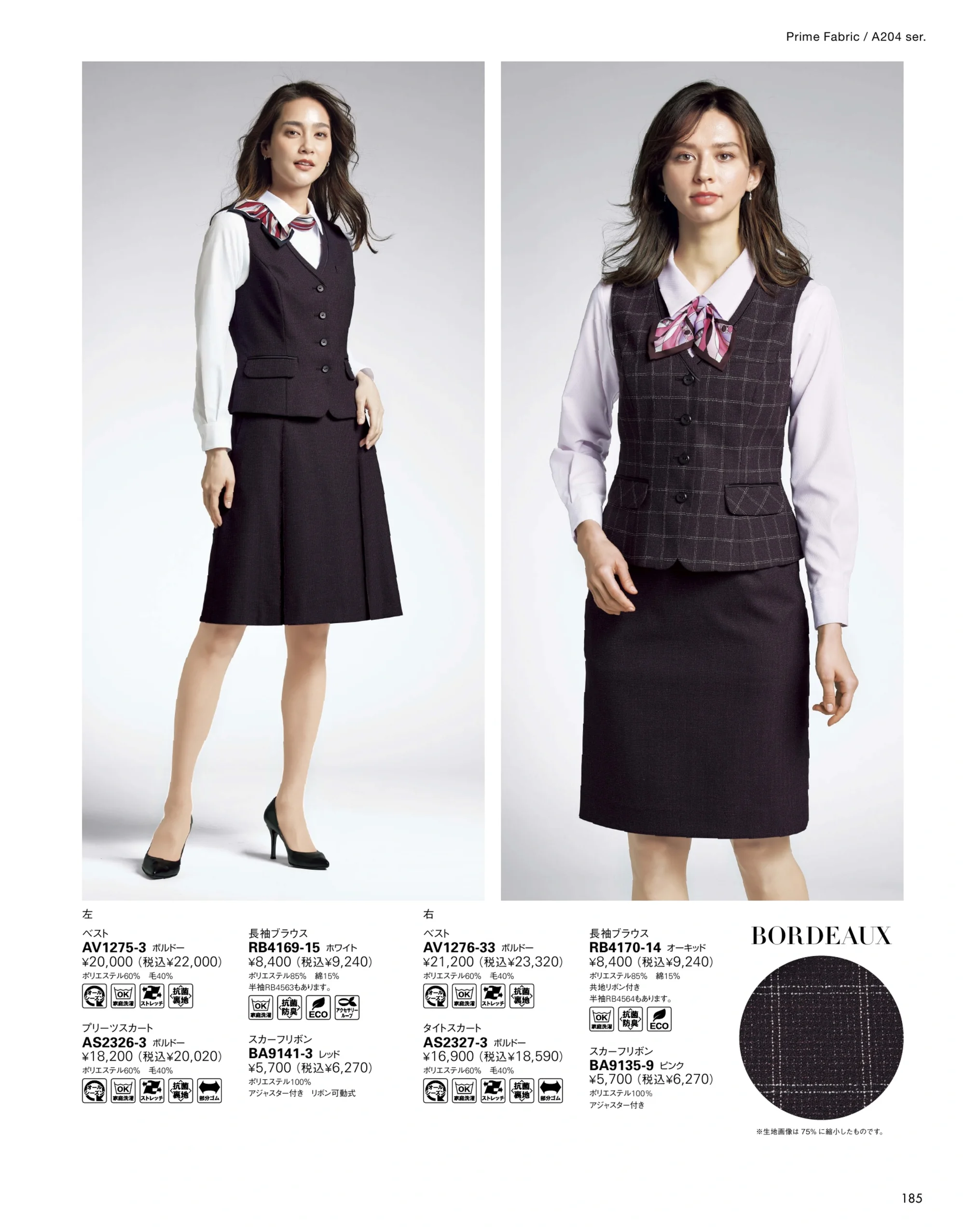 ボンオフィス AJ0275 ジャケット 関連情報