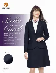 ボンオフィス AS2316 セミタイトスカート 関連情報 カタログ 186ページ