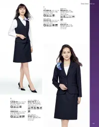 ボンオフィス AS2316 セミタイトスカート 関連情報 カタログ 187ページ