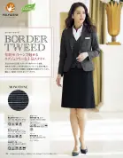 カタログ・関連情報