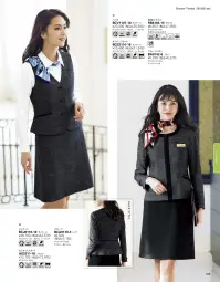 ボンオフィス BCS2110 Aラインスカート 関連情報 カタログ 189ページ