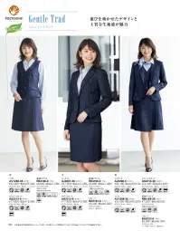 ボンオフィス AJ0267 ジャケット 関連情報 カタログ 190ページ