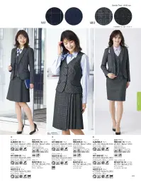 ボンオフィス AJ0267 ジャケット 関連情報 カタログ 191ページ
