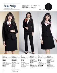 ボンオフィス AP6245 裾上げらくらくパンツ 関連情報 カタログ 192ページ