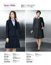 ボンオフィス BCJ0114 ジャケット 関連情報 カタログ 194ページ