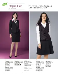 ボンオフィス AP6242 テーパードパンツ 関連情報 カタログ 196ページ