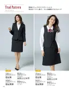 カタログ・関連情報