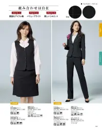 ボンオフィス AJ0261 ジャケット 関連情報 カタログ 199ページ