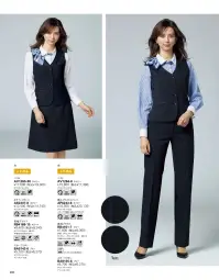 ボンオフィス AJ0261 ジャケット 関連情報 カタログ 200ページ