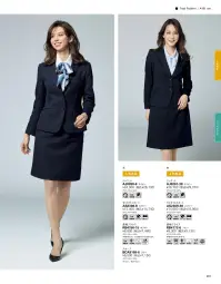 ボンオフィス AJ0261 ジャケット 関連情報 カタログ 201ページ
