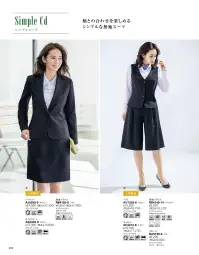 ボンオフィス AS2303 タイトスカート 関連情報 カタログ 202ページ