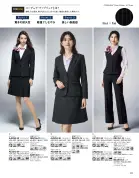 カタログ・関連情報