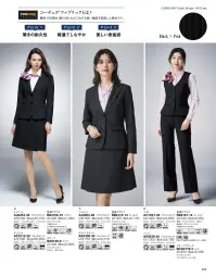 ボンオフィス AC3212 キュロット 関連情報 カタログ 209ページ
