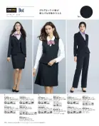 カタログ・関連情報