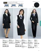 カタログ・関連情報