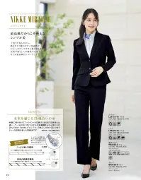 ボンオフィス LS2204 タックスカート 関連情報 カタログ 212ページ