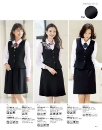 ボンオフィス LS2204 タックスカート 関連情報 カタログ 213ページ