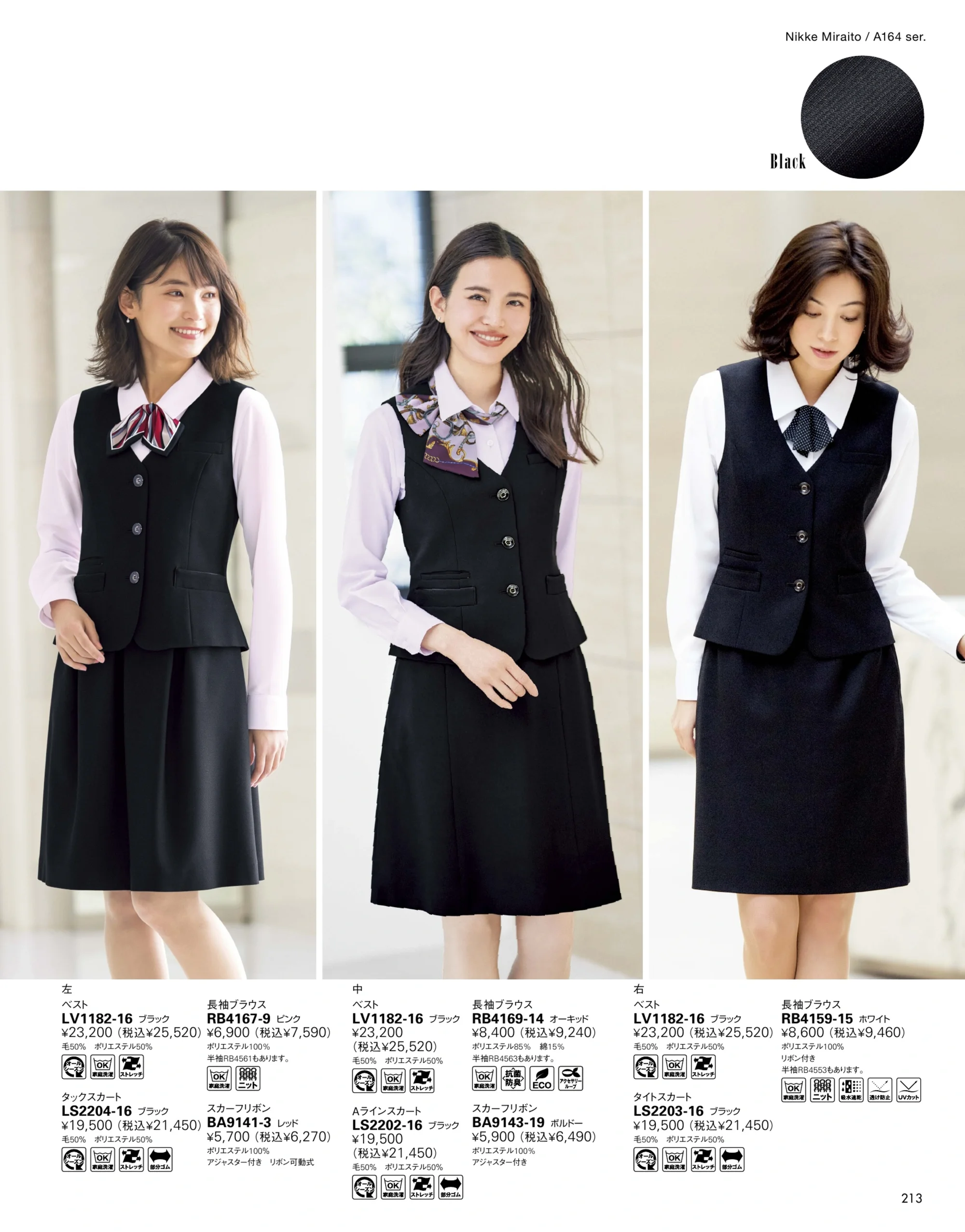 ボンオフィス LS2202 Aラインスカート 関連情報