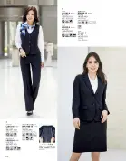 カタログ・関連情報