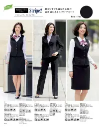 ボンオフィス LP6121 パンツ 関連情報 カタログ 216ページ