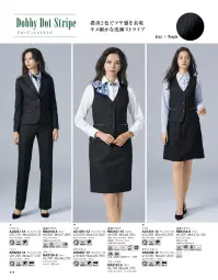 ボンオフィス AV1251 ベスト 関連情報 カタログ 218ページ