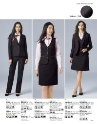 ボンオフィス AV1251 ベスト 関連情報 カタログ 219ページ