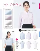 カタログ・関連情報