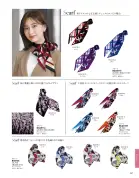 カタログ・関連情報