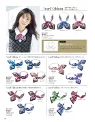 カタログ・関連情報