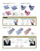 カタログ・関連情報