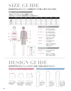カタログ・関連情報