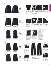 ボンオフィス AP6263 ワイドパンツ 関連情報 カタログ 59ページ