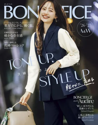 BONOFFICE（ボンマックス） 2026-27秋冬カタログ表紙