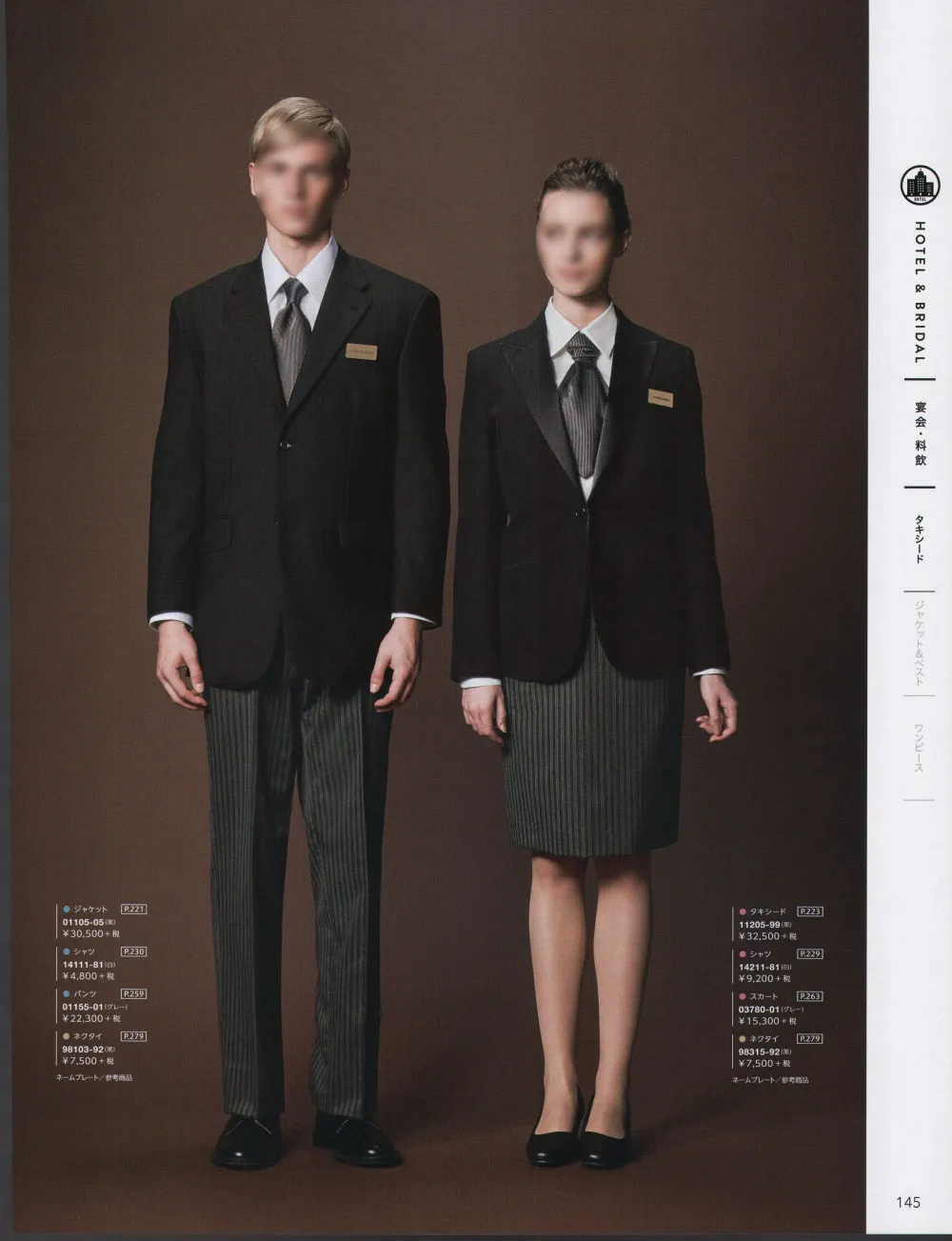 ユニフォーム1 ボストンのパンツ 米式パンツ スラックス