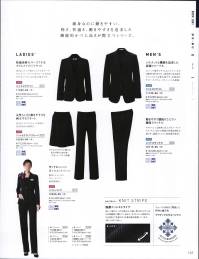 ボストン 12115-99 ニットスラックス SUIT KNIT STRIPE細身なのに動きやすい。軽さ、快適さ、動きやすさを追求した上品さが際立つこだわりのシリーズ。ストレスなく動け、きちんと感を維持できる新しいニットスーツ。動きやすく膝抜けしにくい細身スラックス。スタイリッシュな細身に仕上げたノータックスラックス。360°の伸縮で快適な履き心地です。膝抜けしにくい高収縮糸素材。ノンストレスニットスーツニットなのにウールの様な高級感。フォーマルシーンにも最適です。ニットの動きやすさをとことん追求しながら、ウールのような風合いと高級感を出した画期的なニットスーツ、業界で初めて男女ペアのラインナップを実現し、使用シーンがひろがりました。きちんとした印象を与え続けなければならないおもてなしの舞台にふさわしい、価値あるフォーマルスーツです。トレンドを取り入れた細身のシルエットにもこだわっています。機能面でも動きやすさ、暑さ対策、洗いやすさ、シワになりにくい扱いやすさなど、現場の「あったらいいな」を具現化しました。国内生産のクオリティも魅力の自信作です。アクティブエキスパンド ACTIVEXPAND®フォーマルな商品向けに開発した織り地のような編み地「ニット（ジャージー）素材です。この素材は日本（国内）の厳選した工場で生産しています。1.伸縮性（ストレッチ）ニット素材はループ状の組織になっているため、360度の方向に伸縮可能。着用感（運動性）に優れています。2.耐久性強い撚りを加えた特殊な糸を用い、目付も増やし、これまでのニット素材にない耐久性を実現しました。3.速乾性・通気性ポリエステル主原料がゆえの疎水性に加え、ループ状の組織により通気性と速乾性をアップさせます。4.防シワ性反発性のある糸を高密度に編み込んでいるので防シワ性に優れています。5.家庭洗濯可（手洗い・洗濯機）ドライクリーニングとご家庭での手洗い洗濯、洗濯機での水洗い、どちらでも可能です。 関連情報 カタログ 137ページ