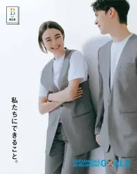 ボストン 11302-94 ノーカラージャケット（男女兼用/グレー） ややカジュアルからフォーマルまで対応ゆったりボクシー気味のシルエットで、カジュアルからフォーマルまで対応。ノーネクタイでもさまになる、ジェンダーレス時代に対応する兼用ジャケットです。スタンドカラーシャツやスカーフと合わせてもぴったり。優れたストレッチ性をもつ素材で長時間着ても疲れない設計は、マルチタスクなシーンで活躍します。仕様品番:11302-94品名:ノーカラージャケットサイズ:SS，S，M，ML，L，3L，4L（Mサイズまではレディース対応、MLサイズ以上はメンズ対応です） 関連情報 カタログ 3ページ