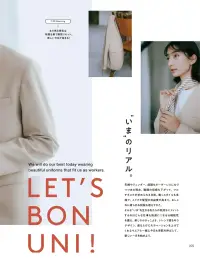 ボストン 11302-72 ノーカラージャケット（男女兼用/ベージュ） ややカジュアルからフォーマルまで対応ゆったりボクシー気味のシルエットで、カジュアルからフォーマルまで対応。ノーネクタイでもさまになる、ジェンダーレス時代に対応する兼用ジャケットです。スタンドカラーシャツやスカーフと合わせてもぴったり。優れたストレッチ性をもつ素材で長時間着ても疲れない設計は、マルチタスクなシーンで活躍します。仕様品番:11302-72品名:ノーカラージャケットサイズ:SS，S，M，ML，L，3L，4L（Mサイズまではレディース対応、MLサイズ以上はメンズ対応です） 関連情報 カタログ 5ページ