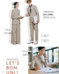 ボストン 12233-72 ワイドパンツ（女性用/ベージュ） レディースワイドパンツゆったりとしたシルエットで、リラックス感ある着こなしに。ボクシーシルエットのトップスと合わせるのがおすすめです。後ろ脇ゴムと肘裏地付き。仕様品番:12233-72品名:ワイドパンツ 関連情報 カタログ 6ページ